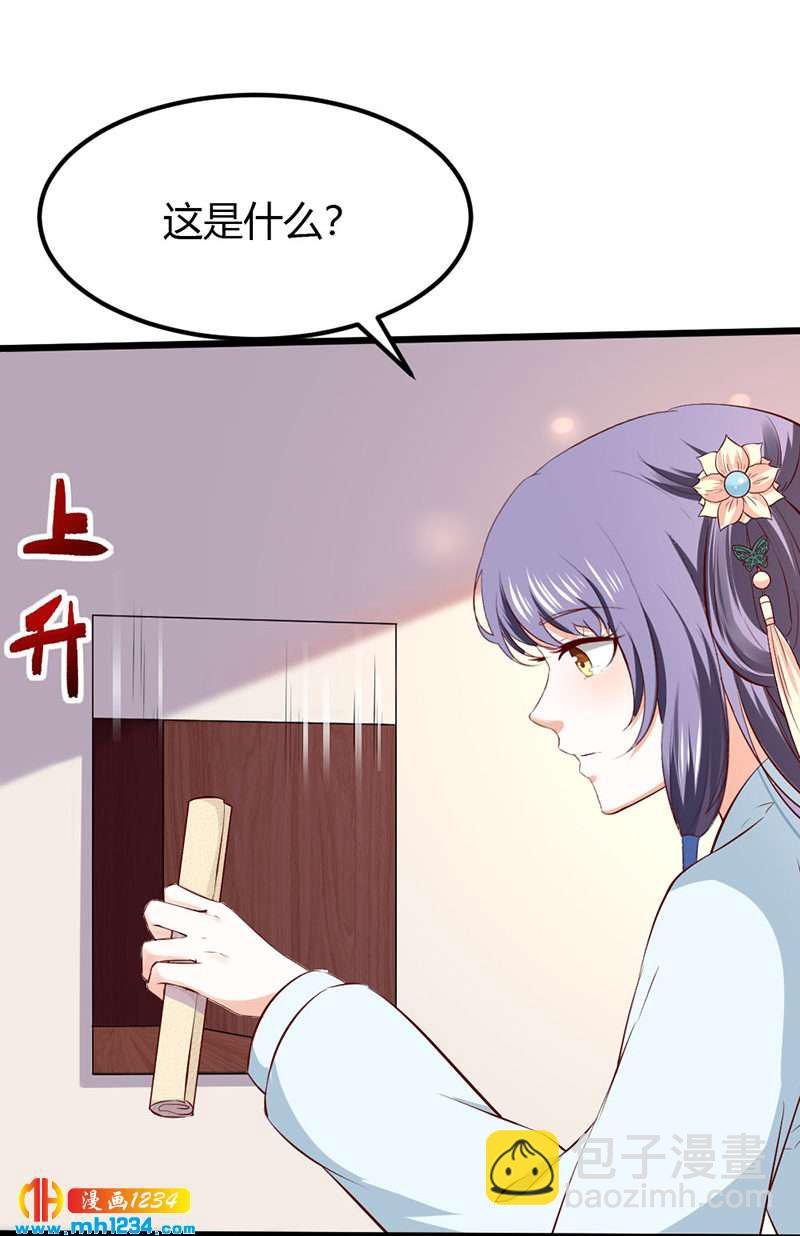 第93话 粥入喉肠心作痛