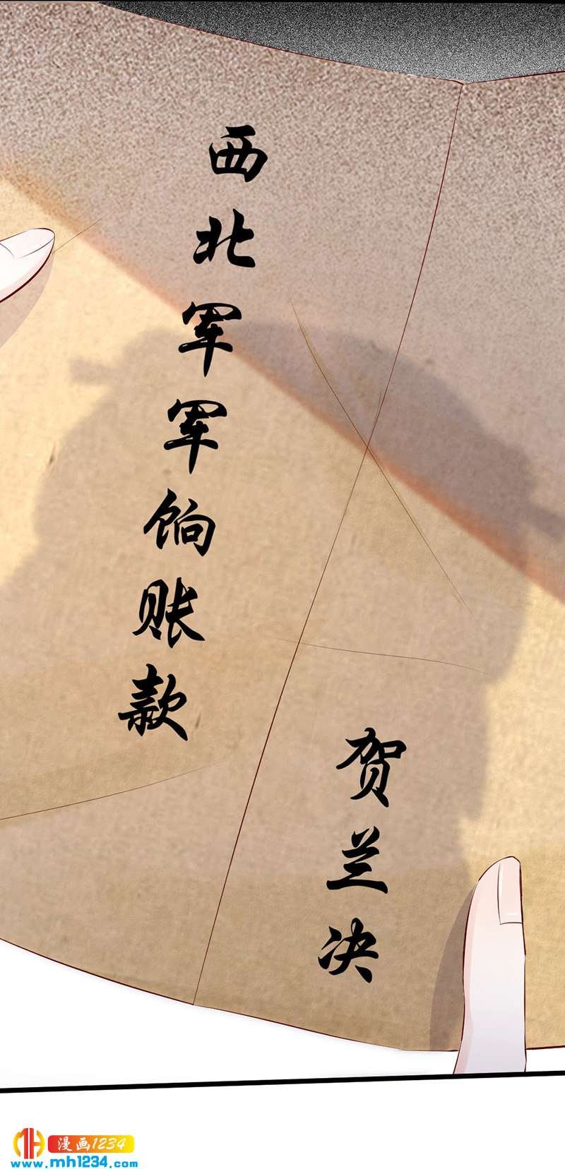 第93话 粥入喉肠心作痛