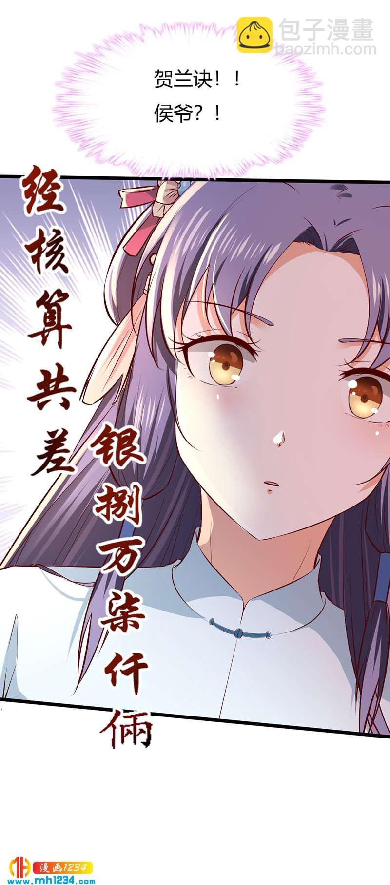 第93话 粥入喉肠心作痛
