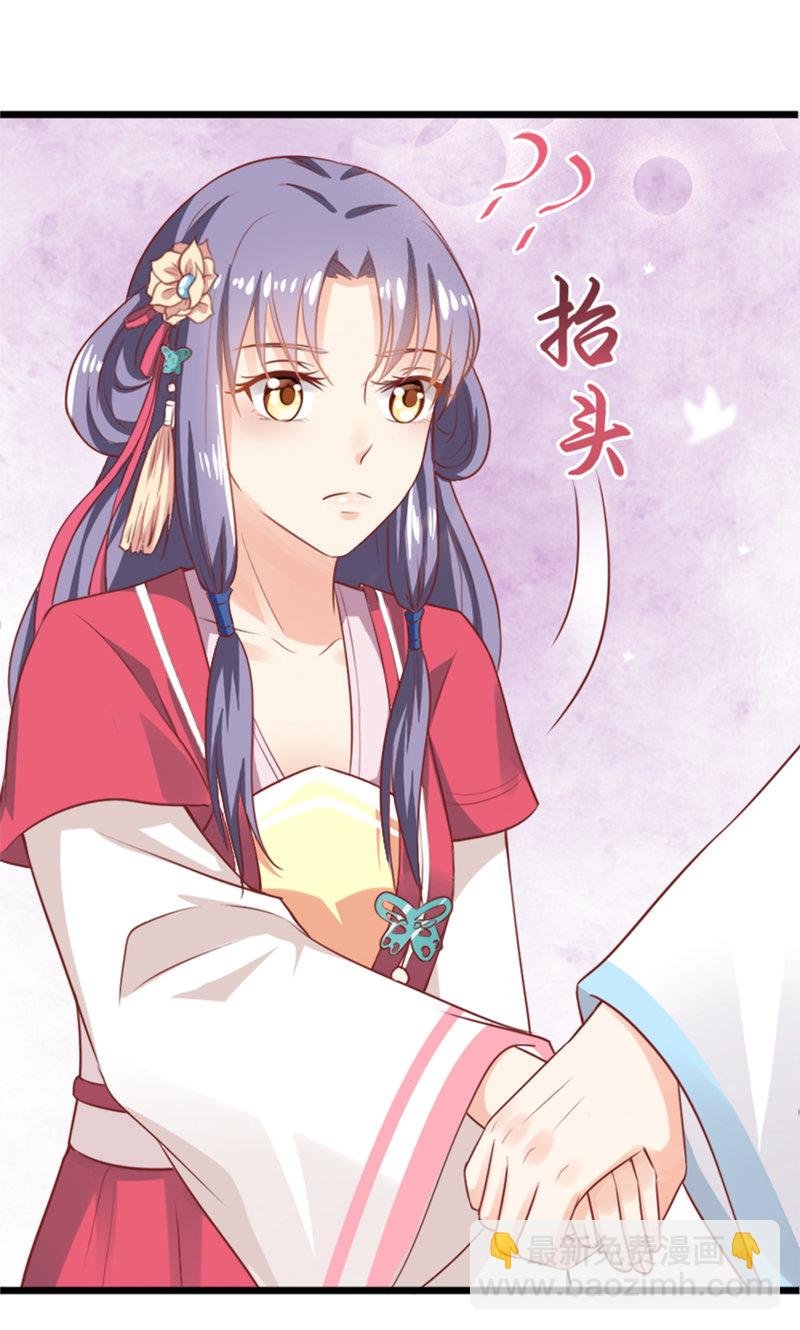 第9话 古代霸道总裁强吻小娇妻