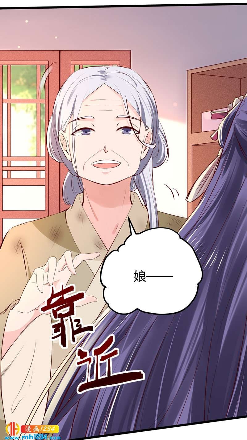 第94话 我们的孩子