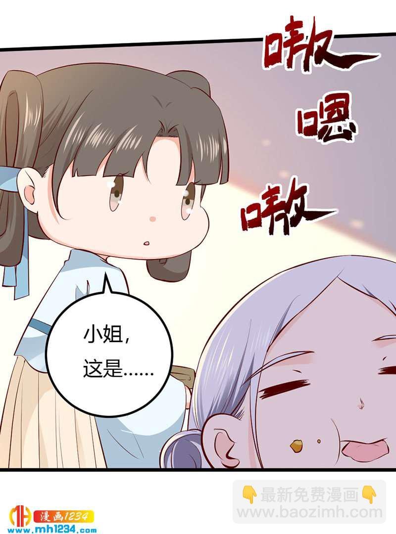 第94话 我们的孩子