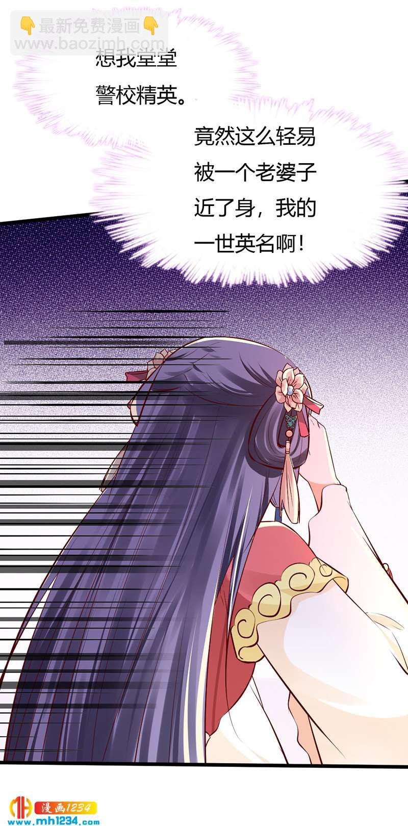 第94话 我们的孩子