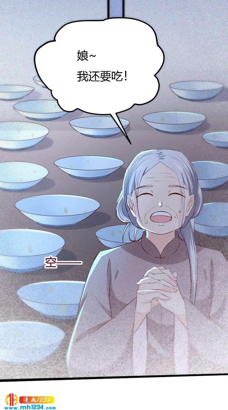 第94话 我们的孩子