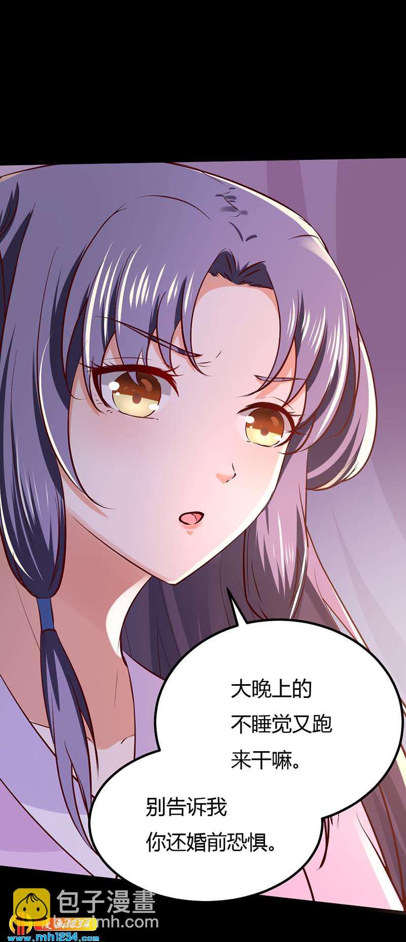 第94话 我们的孩子