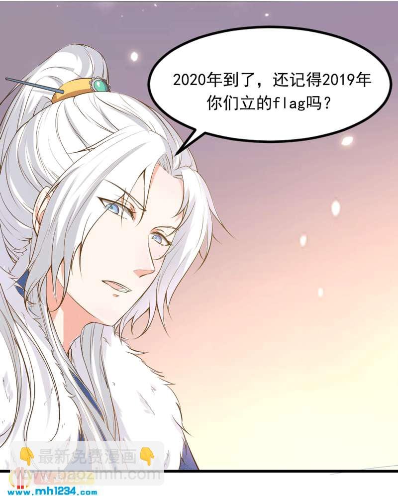 第94话 我们的孩子