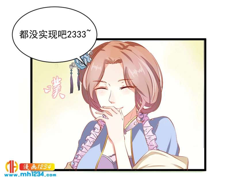 第94话 我们的孩子