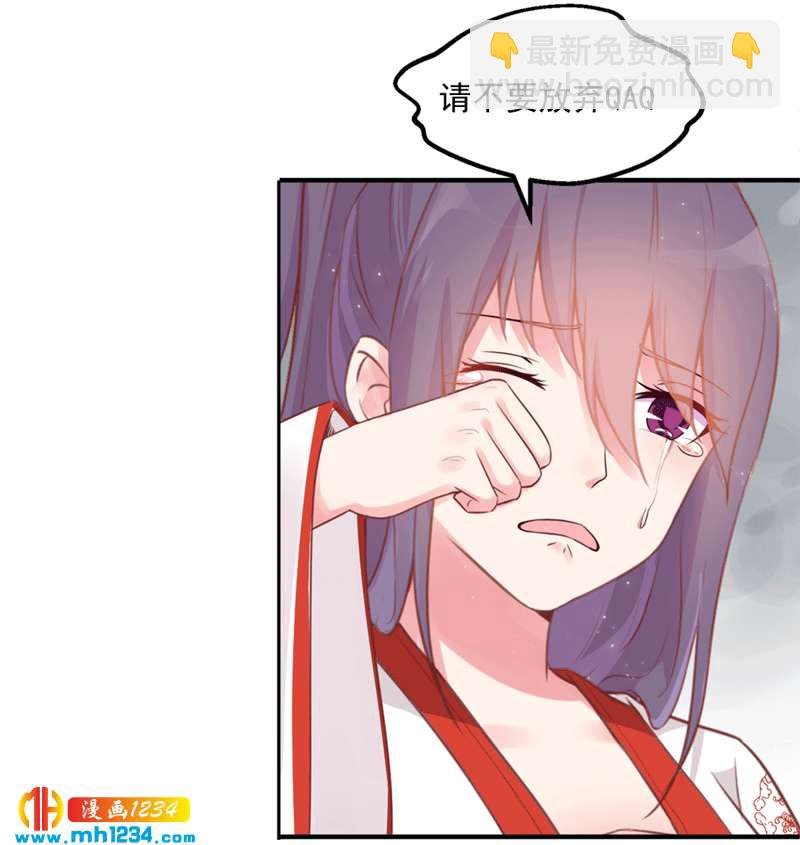 第94话 我们的孩子