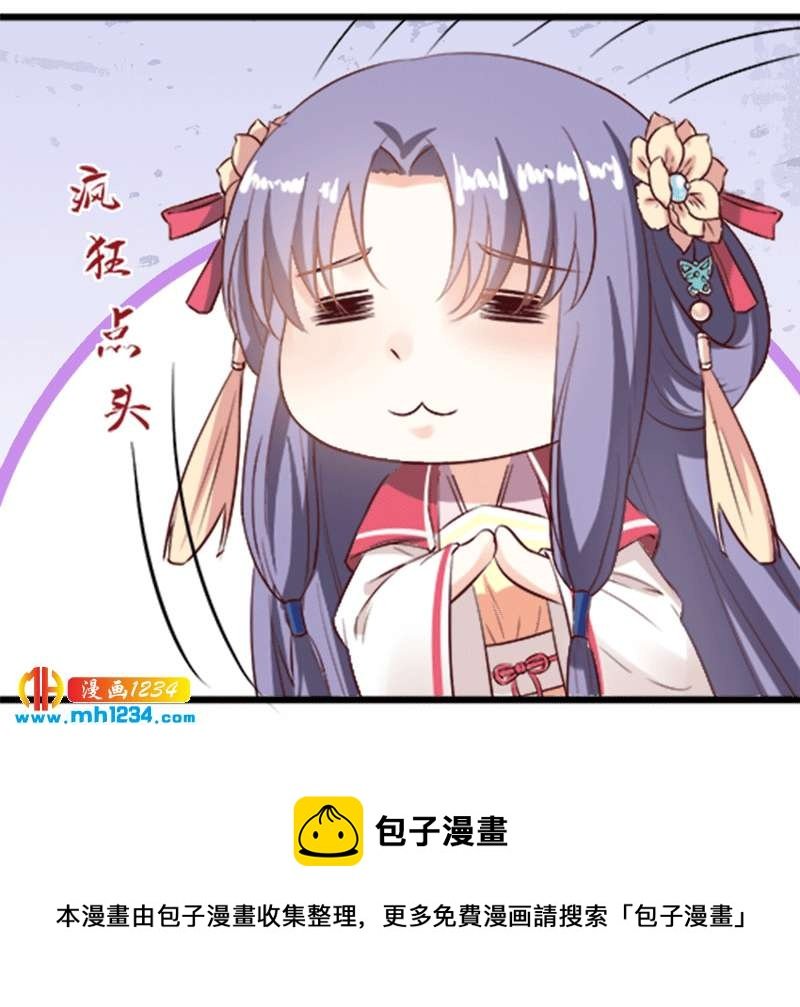 第94话 我们的孩子