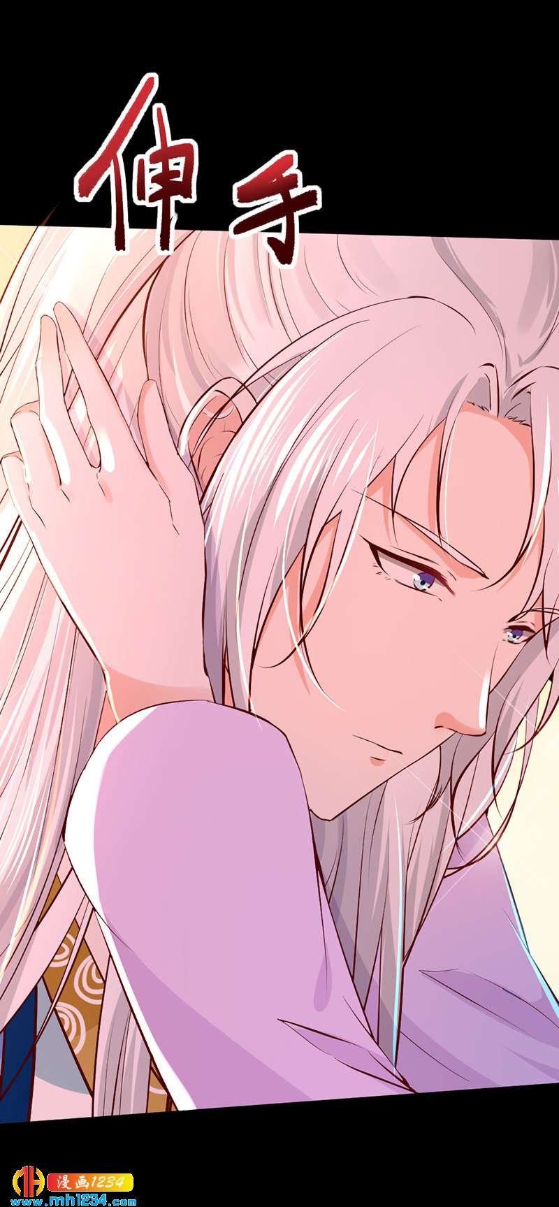 第95话 不可饶恕！
