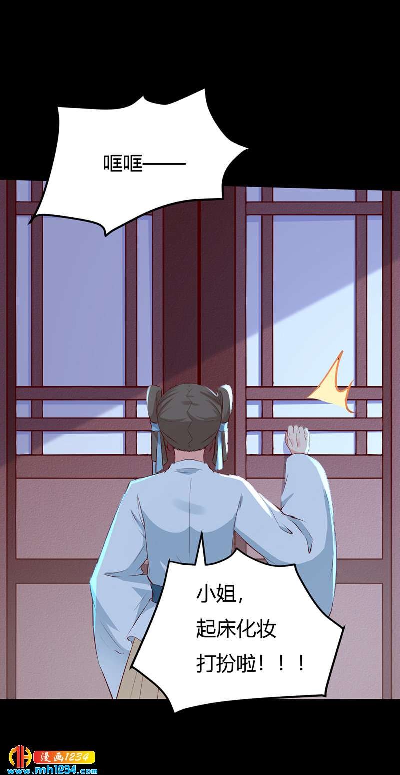 第95话 不可饶恕！