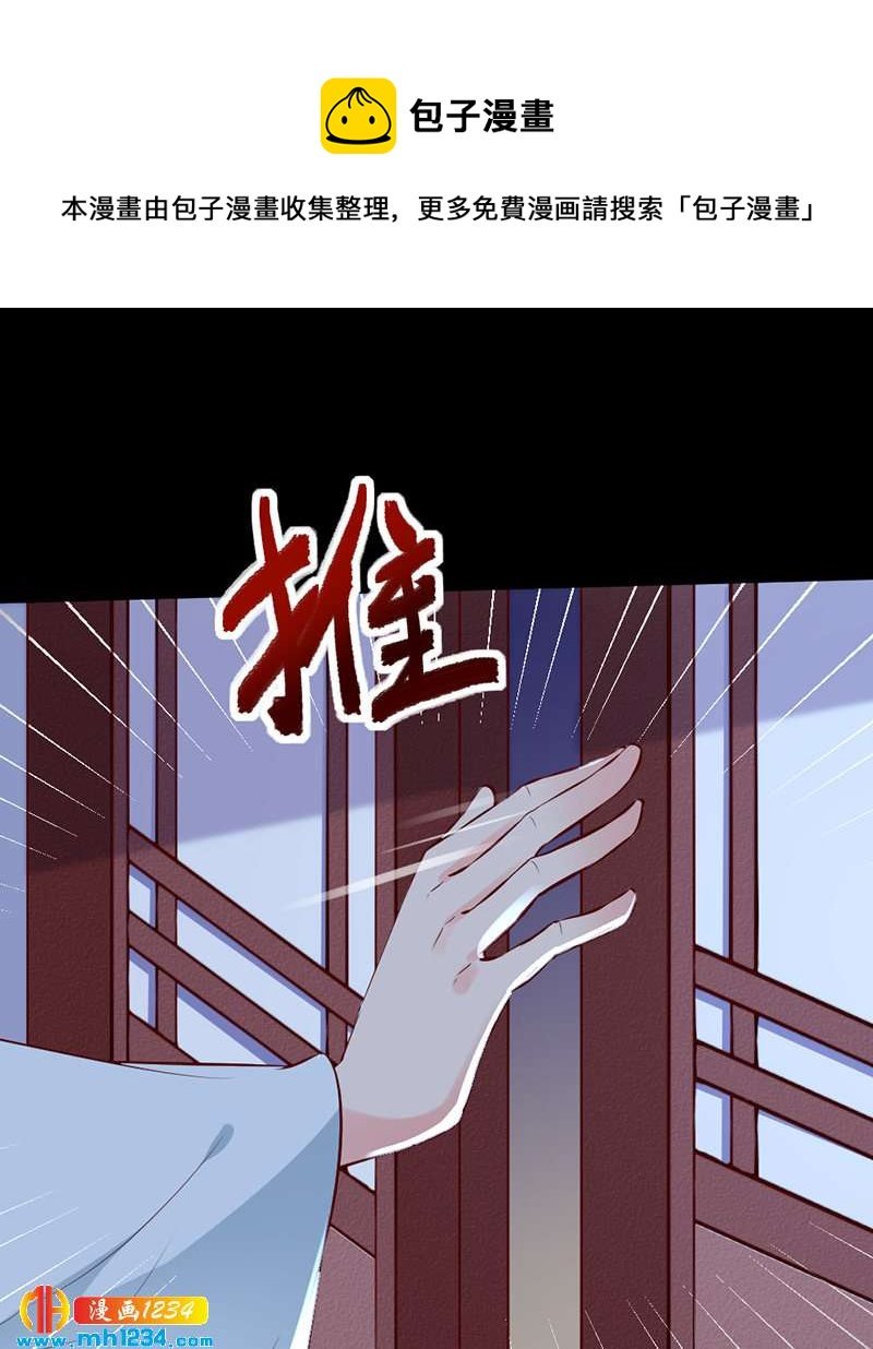 第95话 不可饶恕！