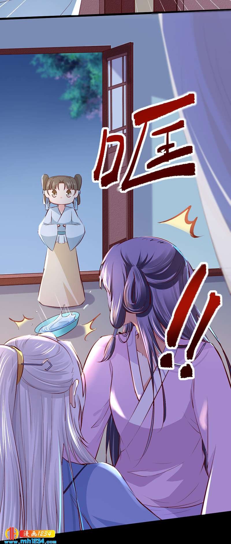 第95话 不可饶恕！