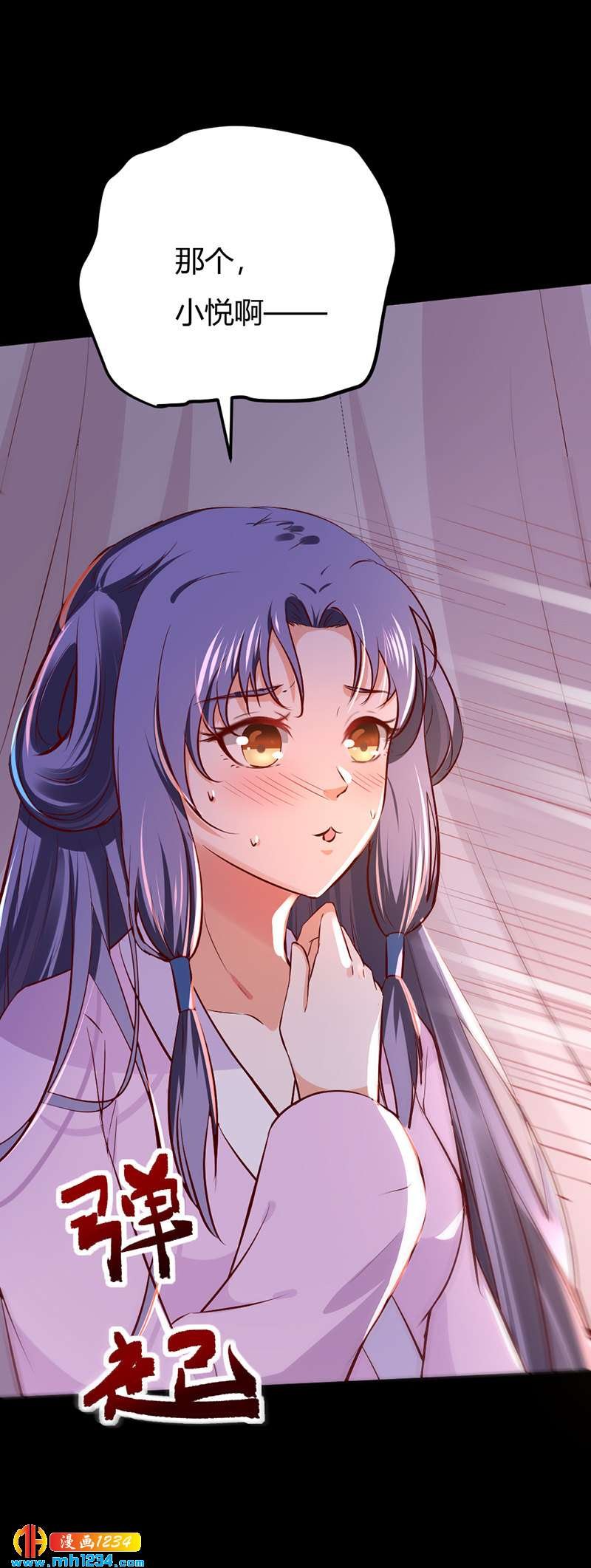 第95话 不可饶恕！