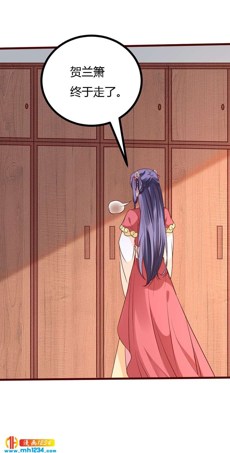 第95话 不可饶恕！