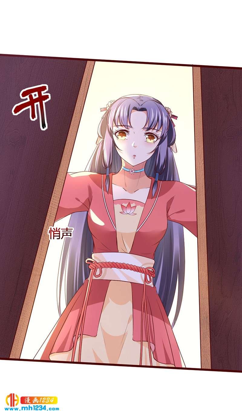第95话 不可饶恕！