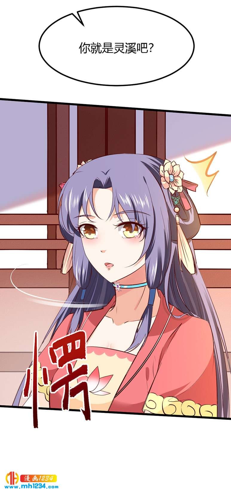 第96话 大婚前的算计