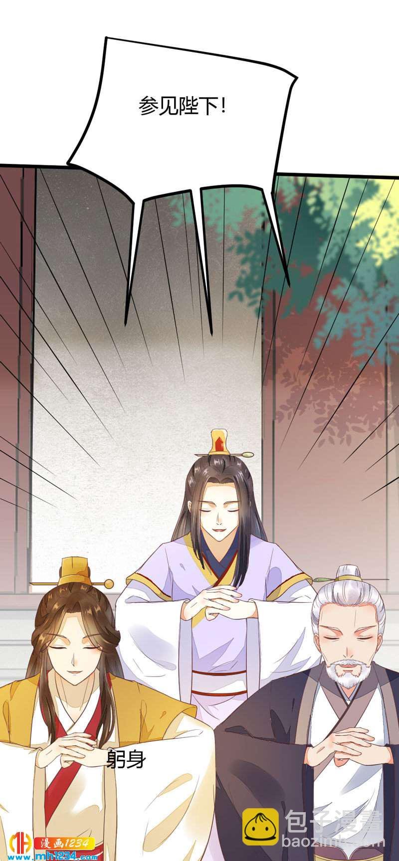 第99话 婚礼之你是谁！