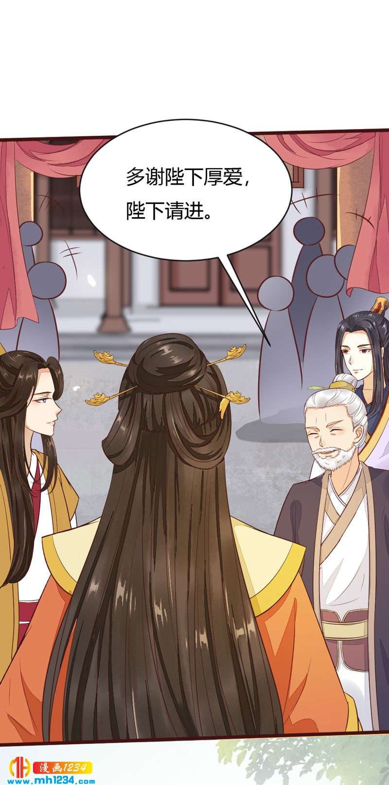 第99话 婚礼之你是谁！