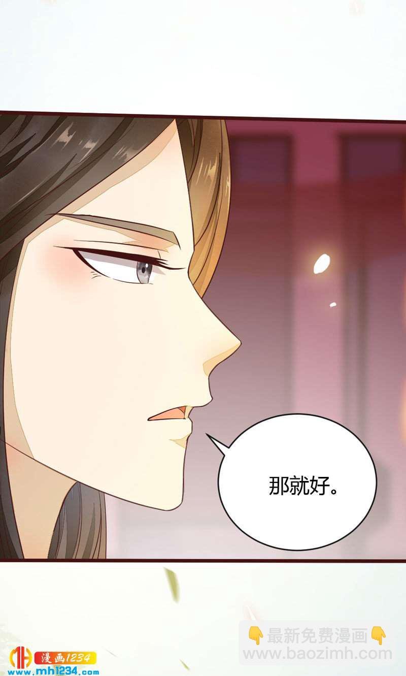第99话 婚礼之你是谁！