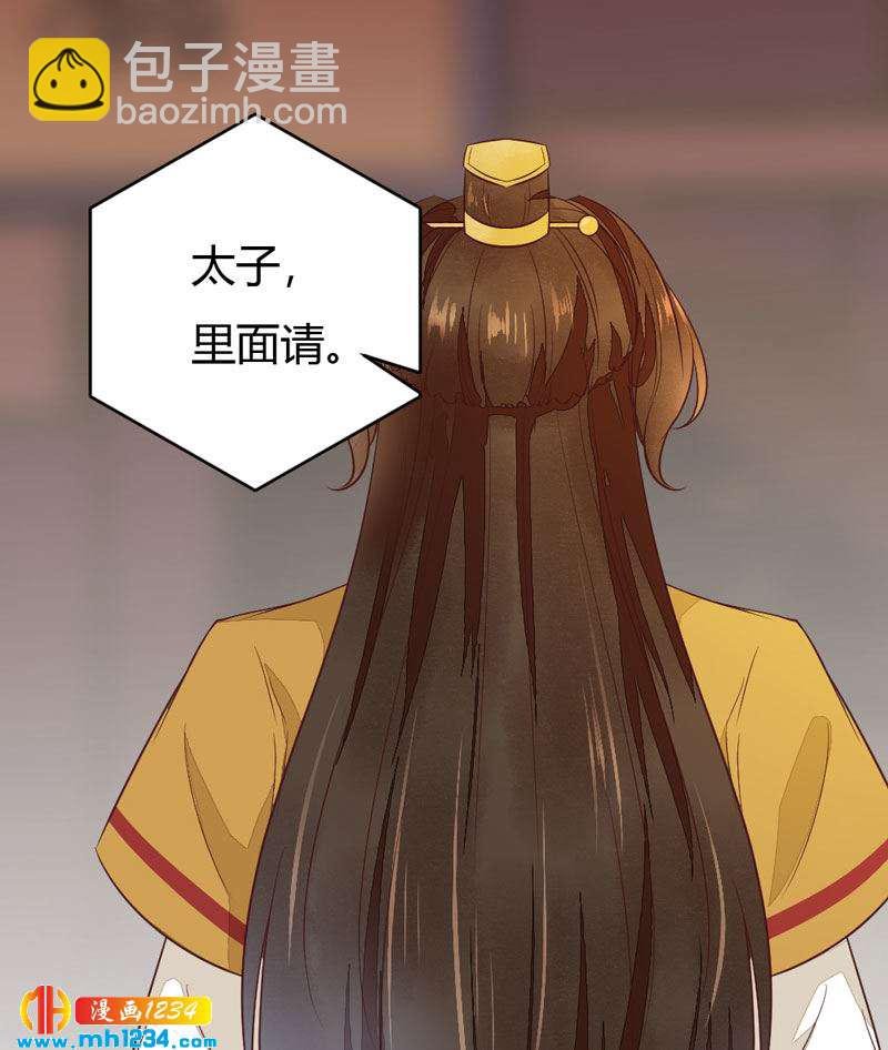 第99话 婚礼之你是谁！