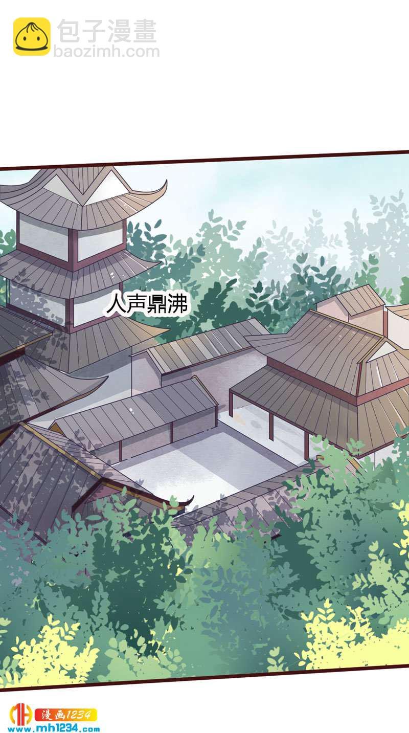 第99话 婚礼之你是谁！
