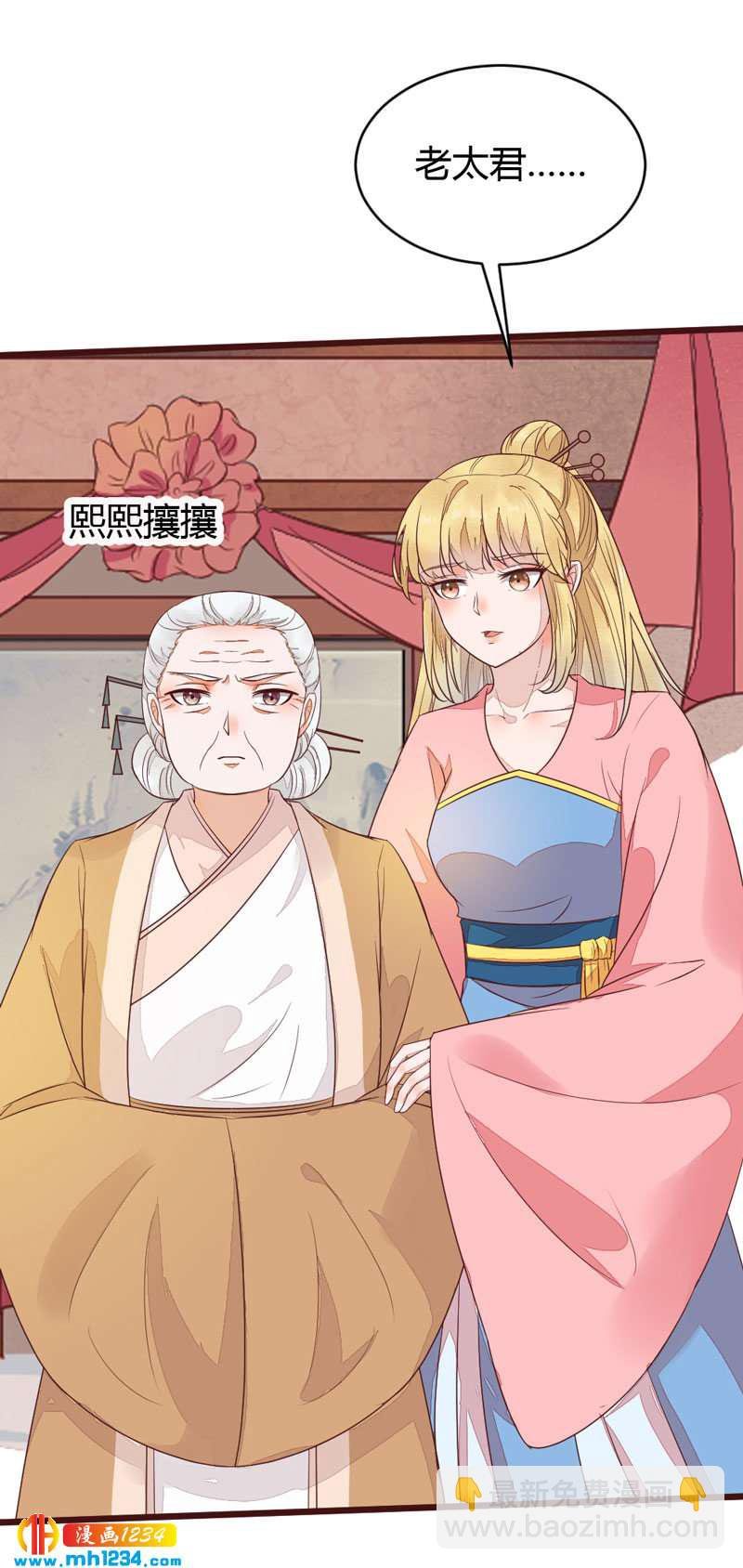 第99话 婚礼之你是谁！