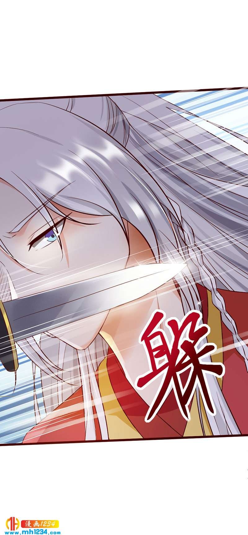 第100话 这天下，我要了