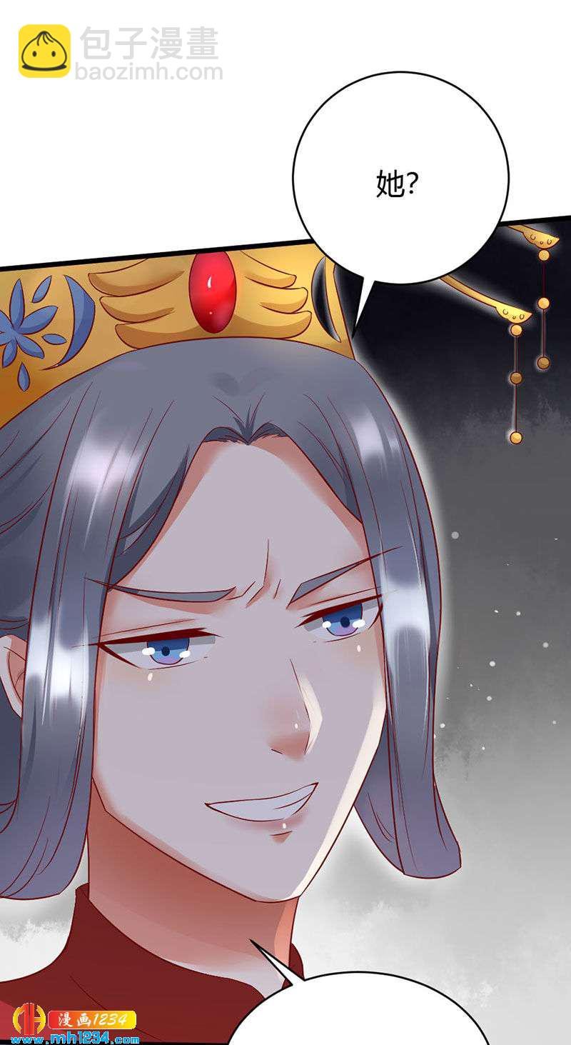 第100话 这天下，我要了