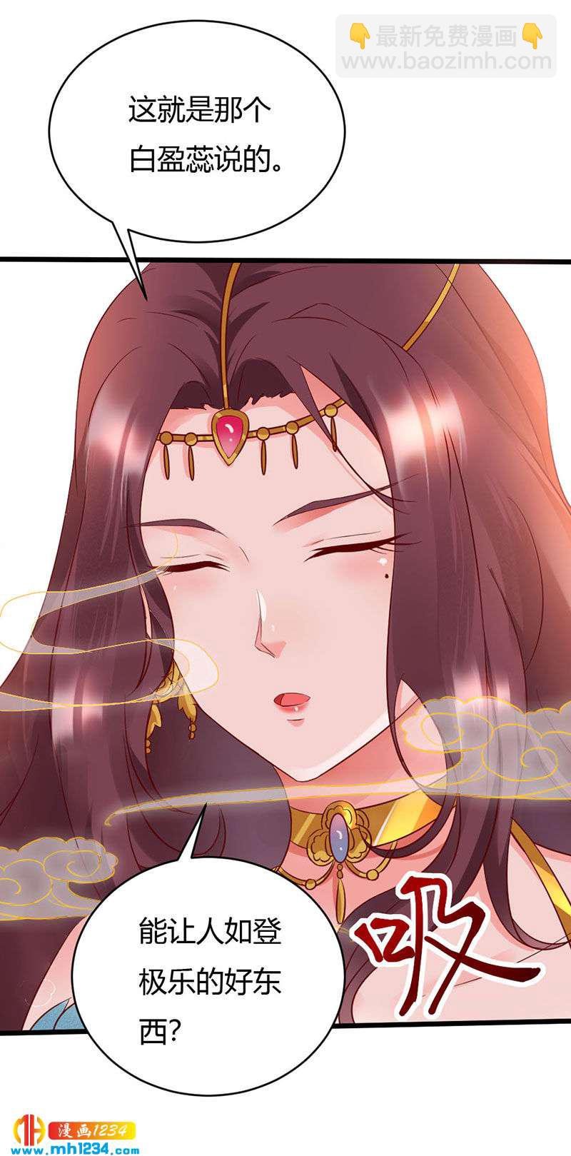 第100话 这天下，我要了