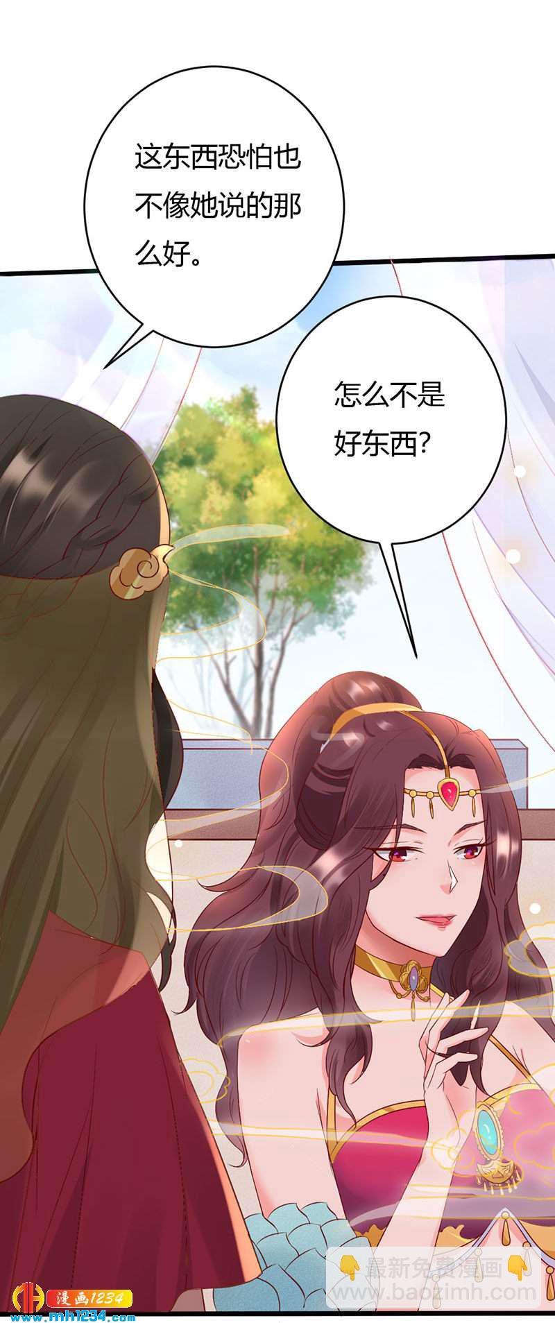 第100话 这天下，我要了