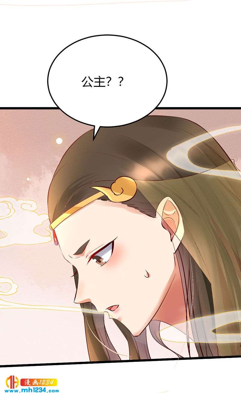 第100话 这天下，我要了