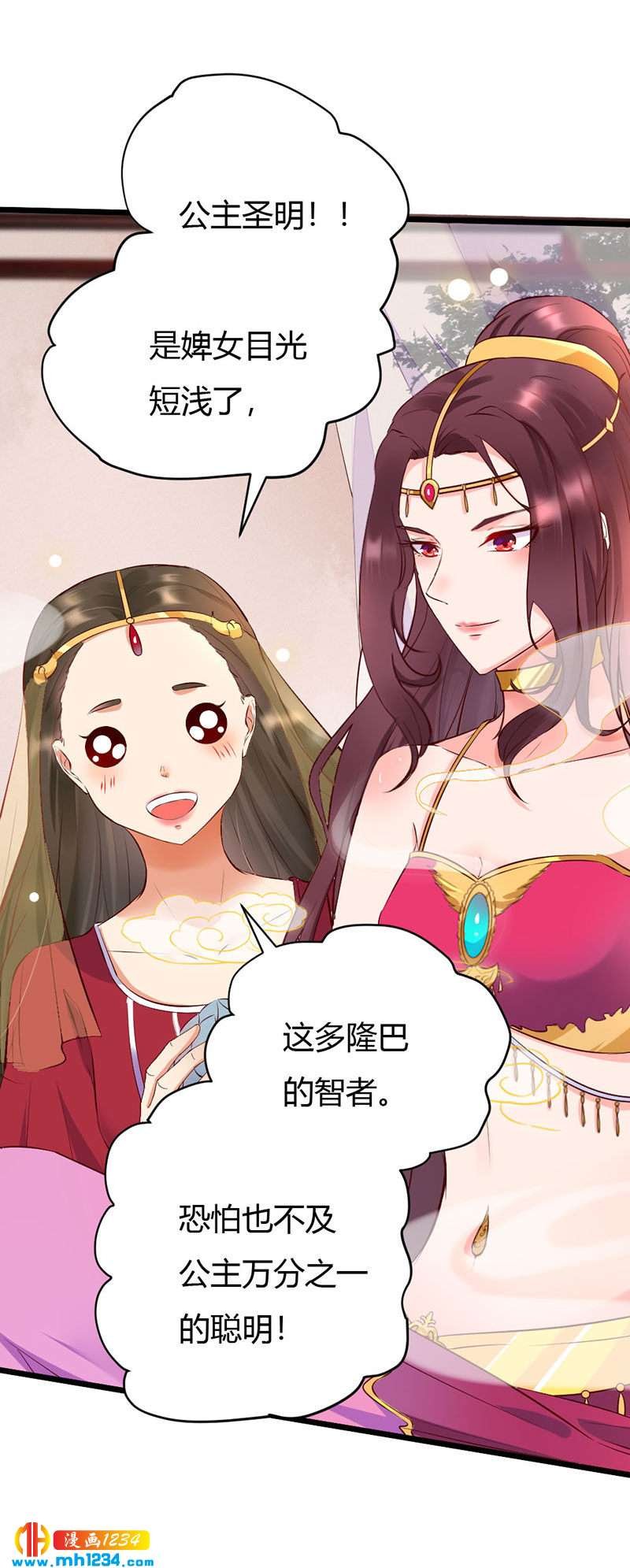 第100话 这天下，我要了