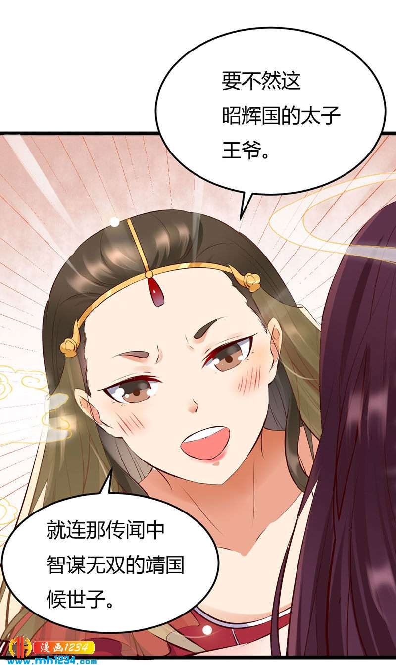 第100话 这天下，我要了