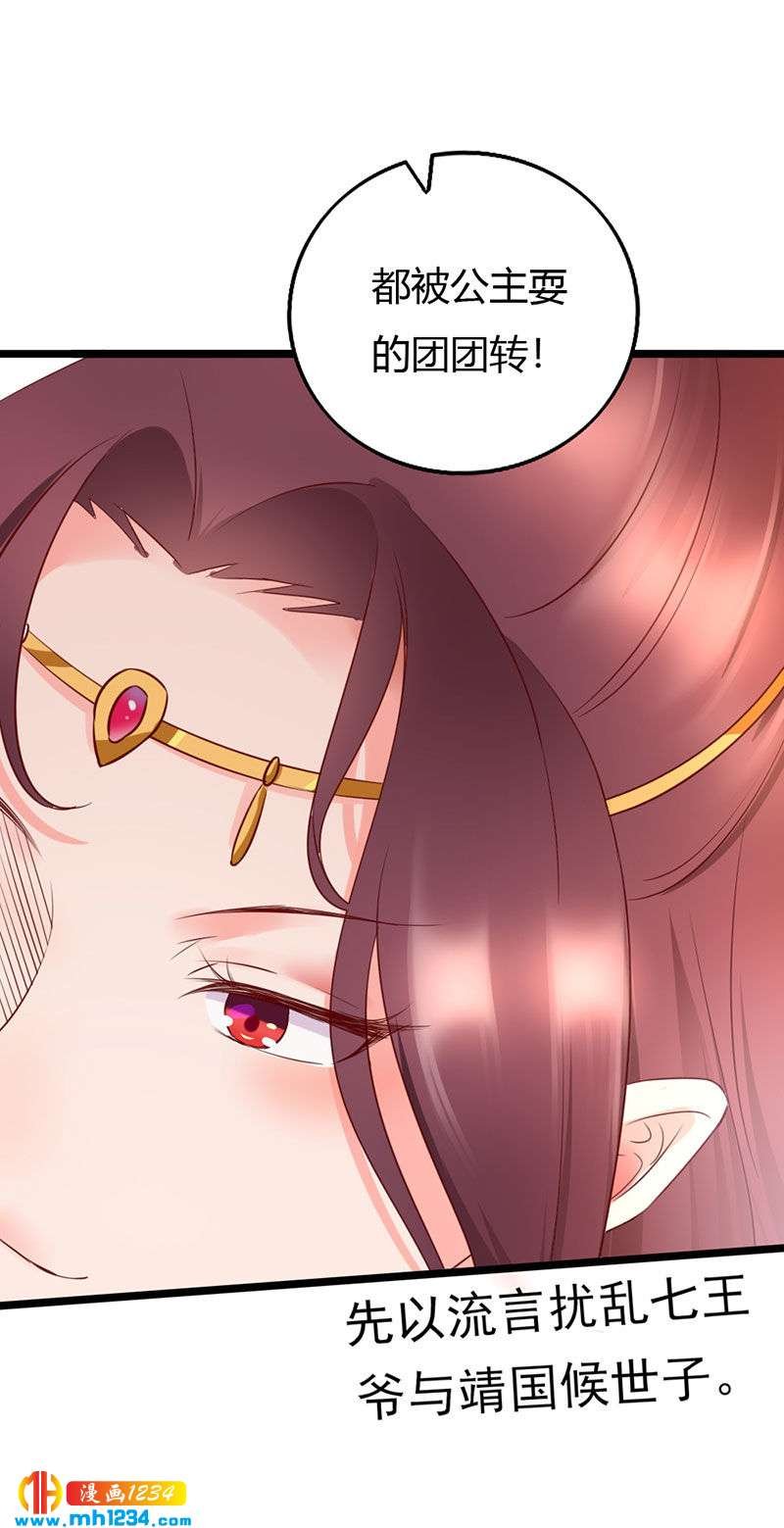 第100话 这天下，我要了