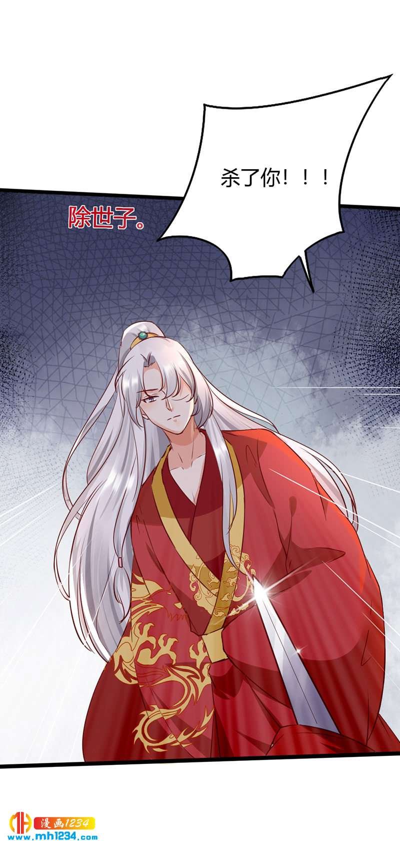 第100话 这天下，我要了