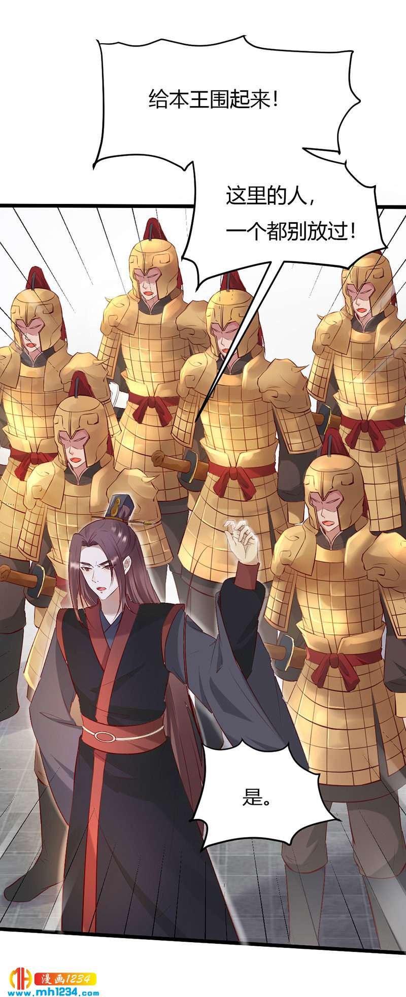 第101话 为我动心？