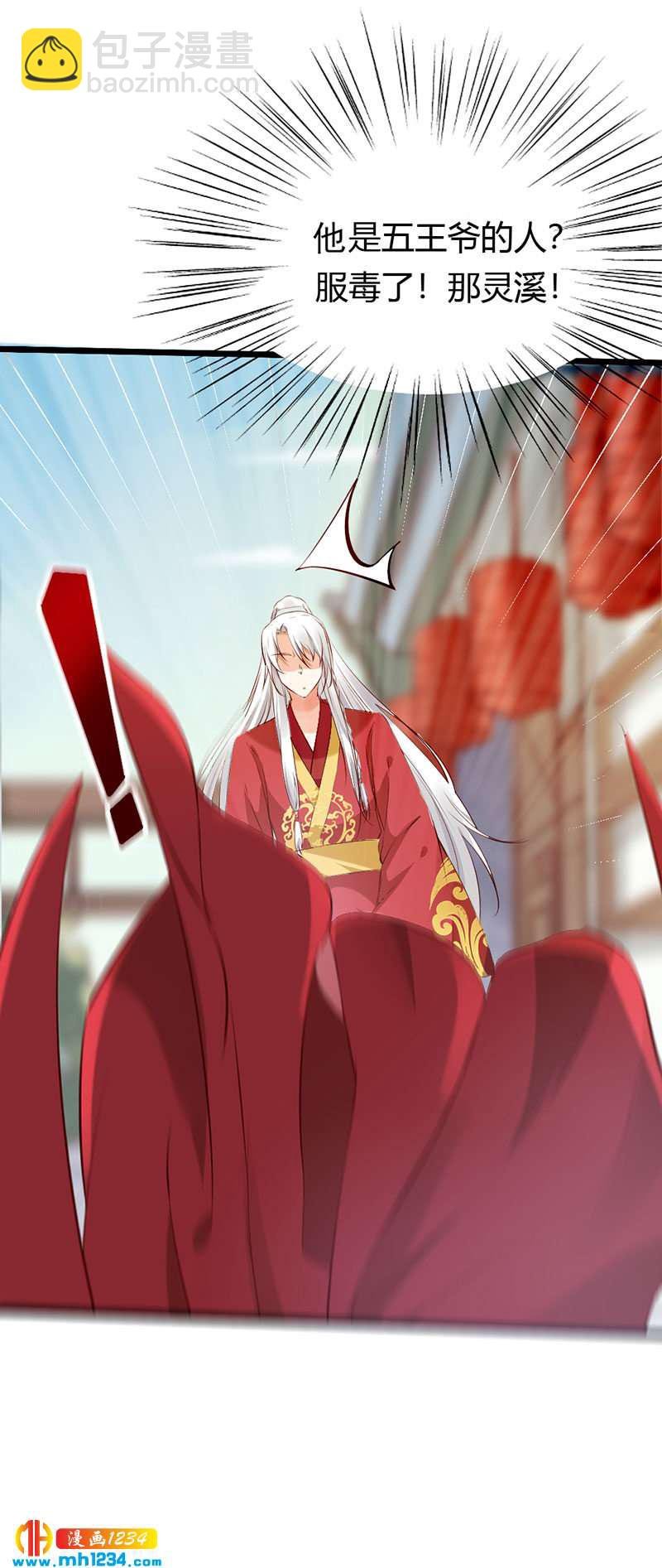 第101话 为我动心？