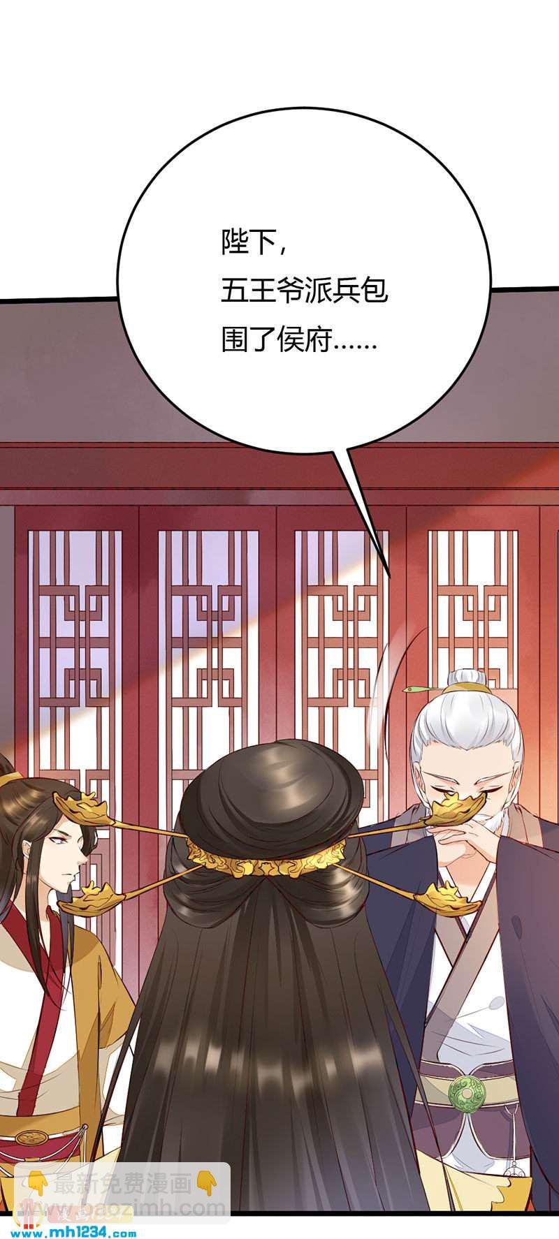 第101话 为我动心？