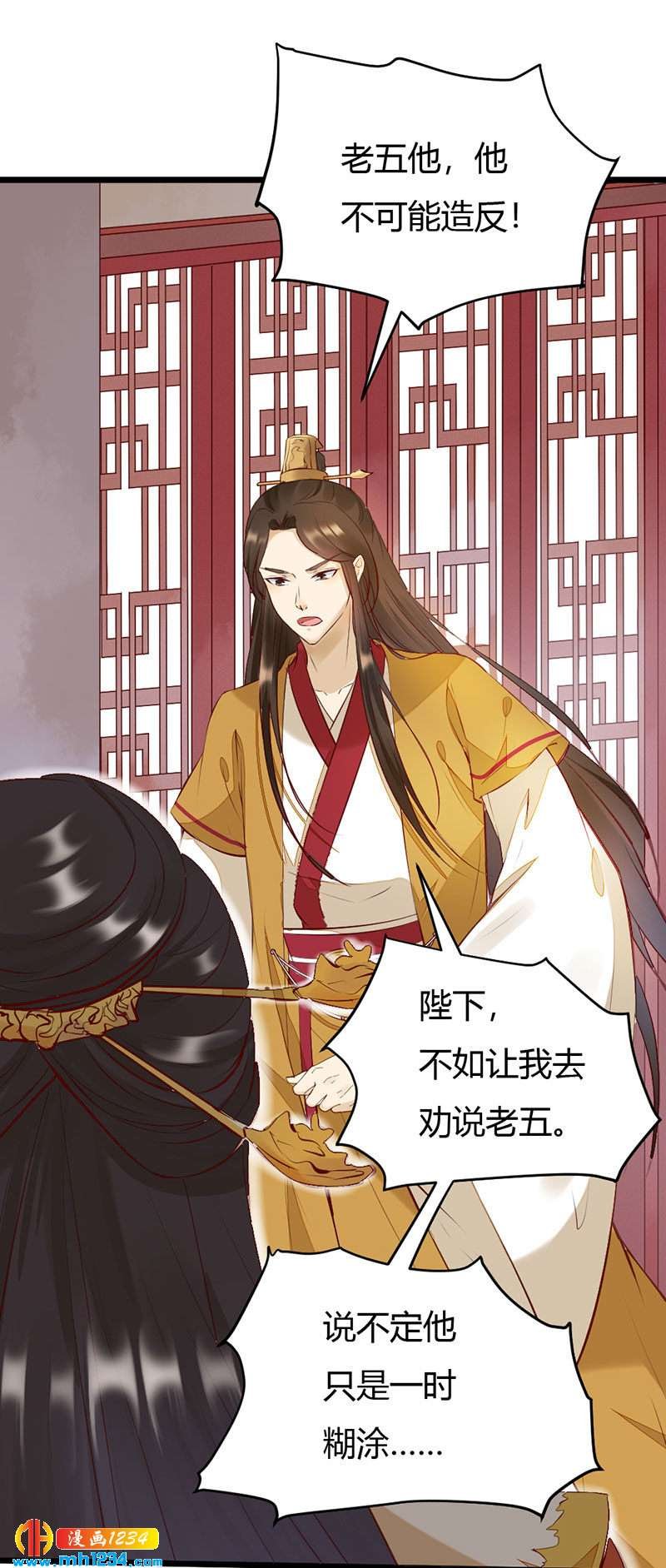 第101话 为我动心？