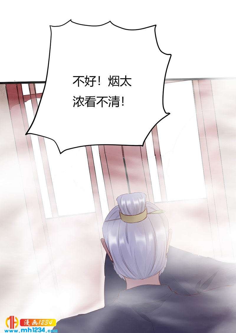第101话 为我动心？