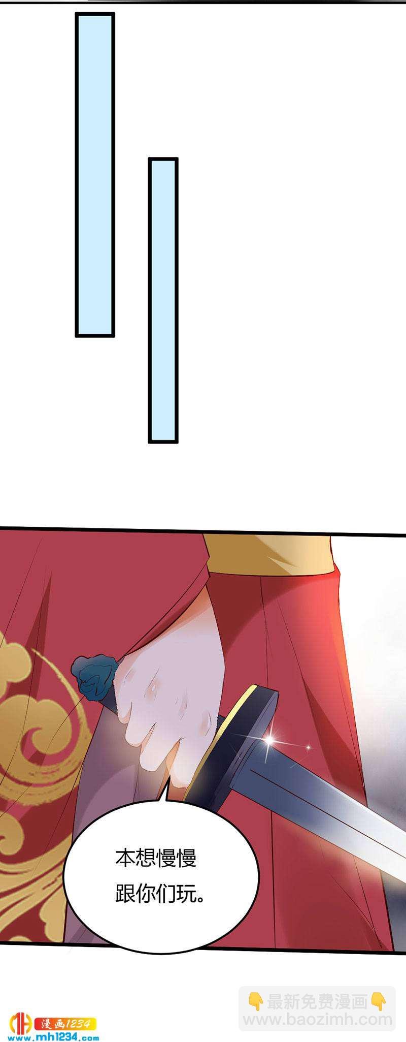 第101话 为我动心？