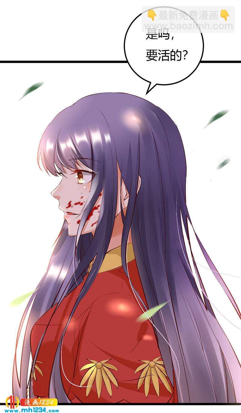 第101话 为我动心？