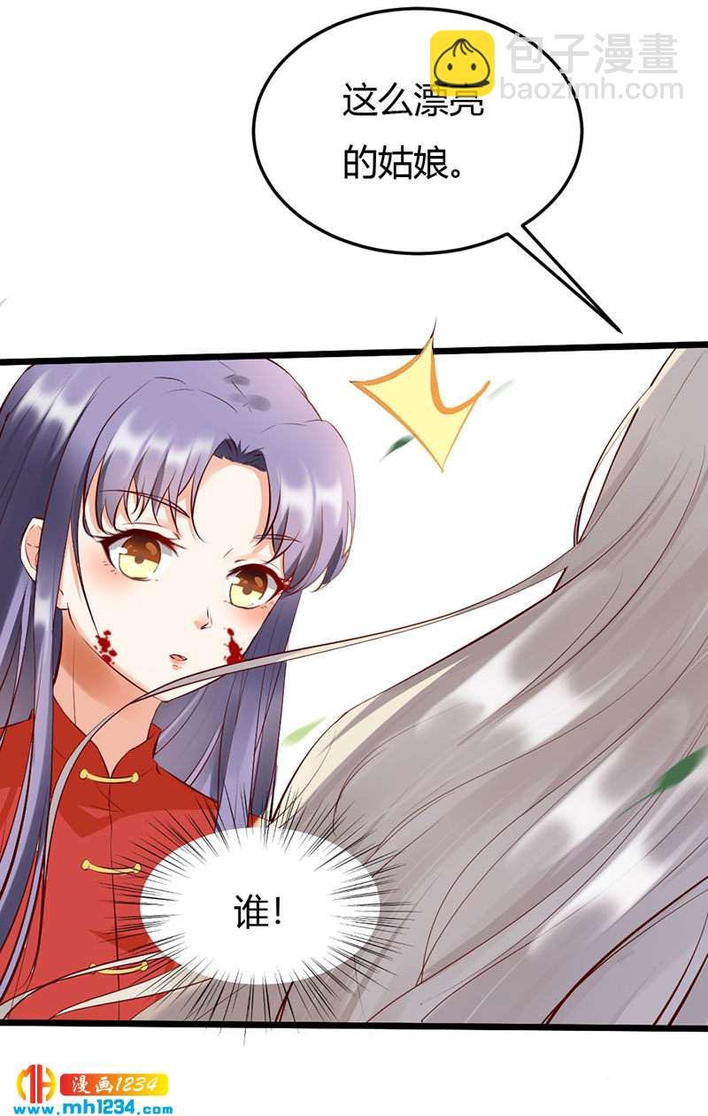第102话 喜欢言情的蛇精崽！