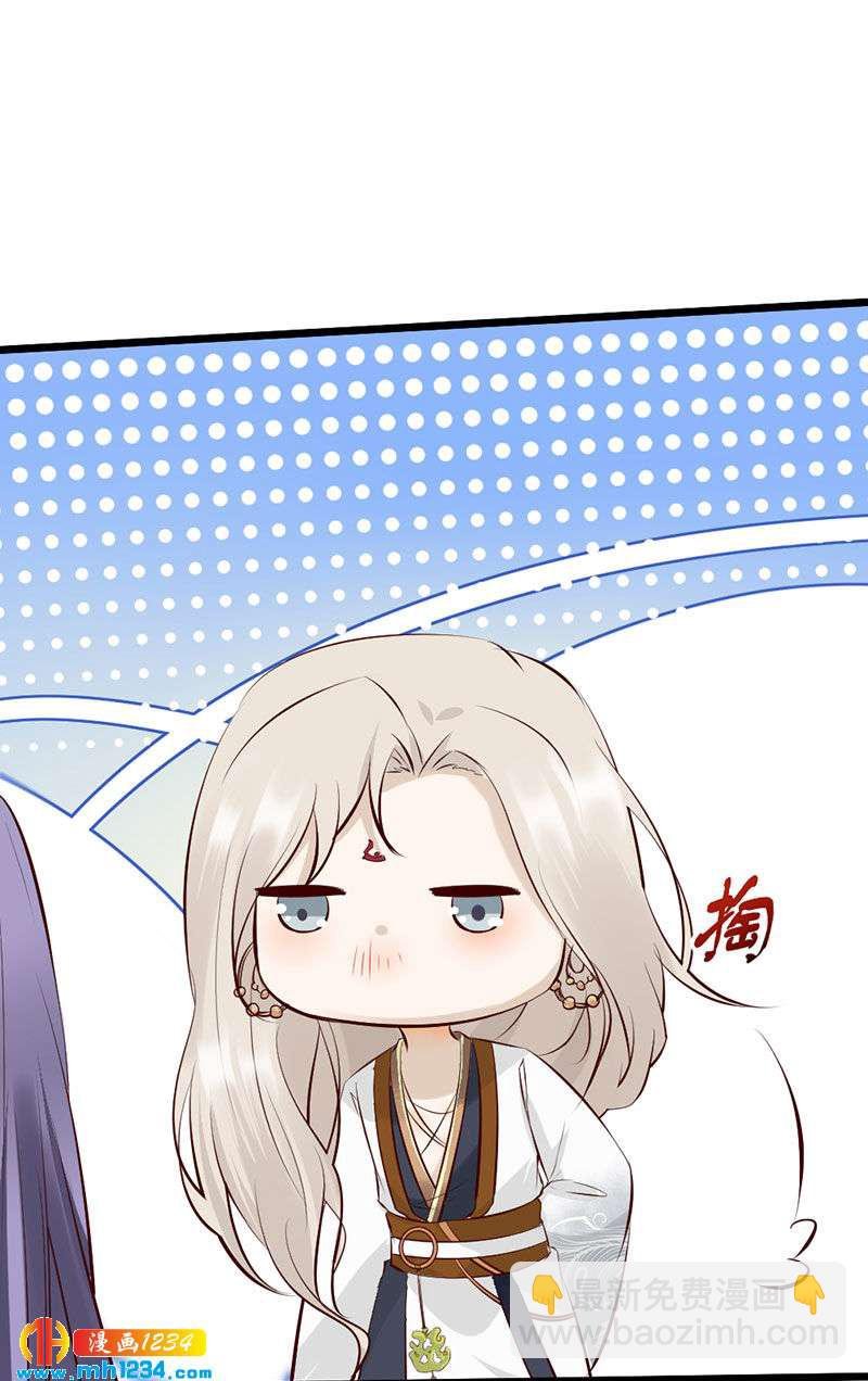 第102话 喜欢言情的蛇精崽！