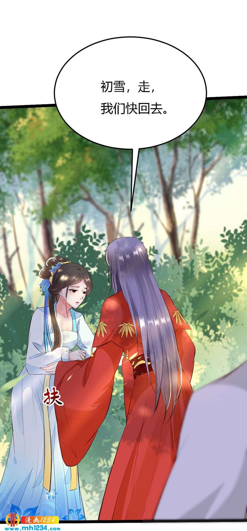 第103话 意外之喜