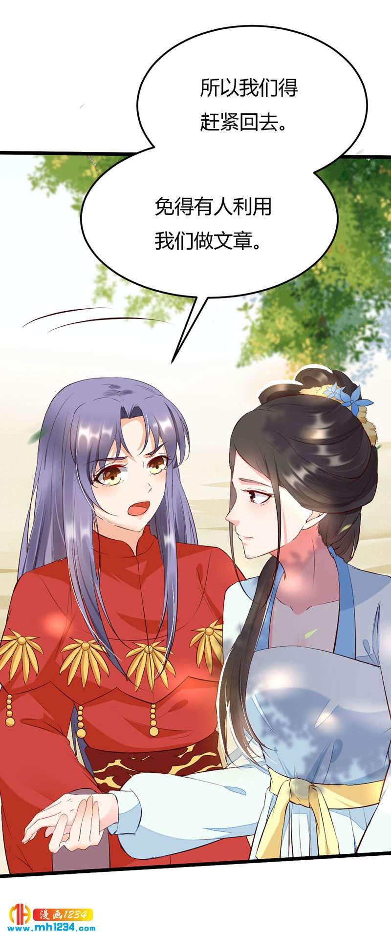 第103话 意外之喜