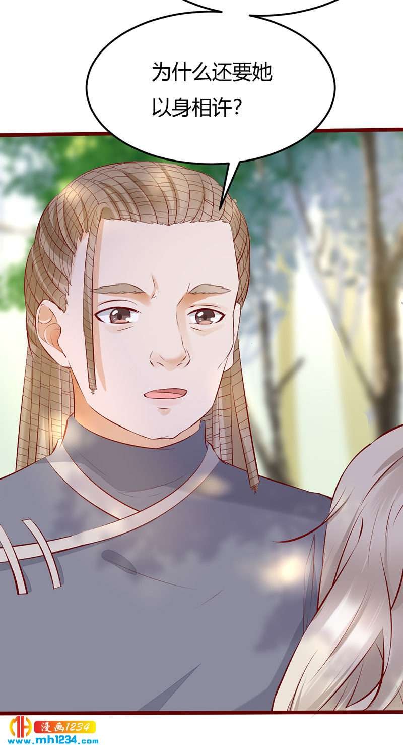 第103话 意外之喜