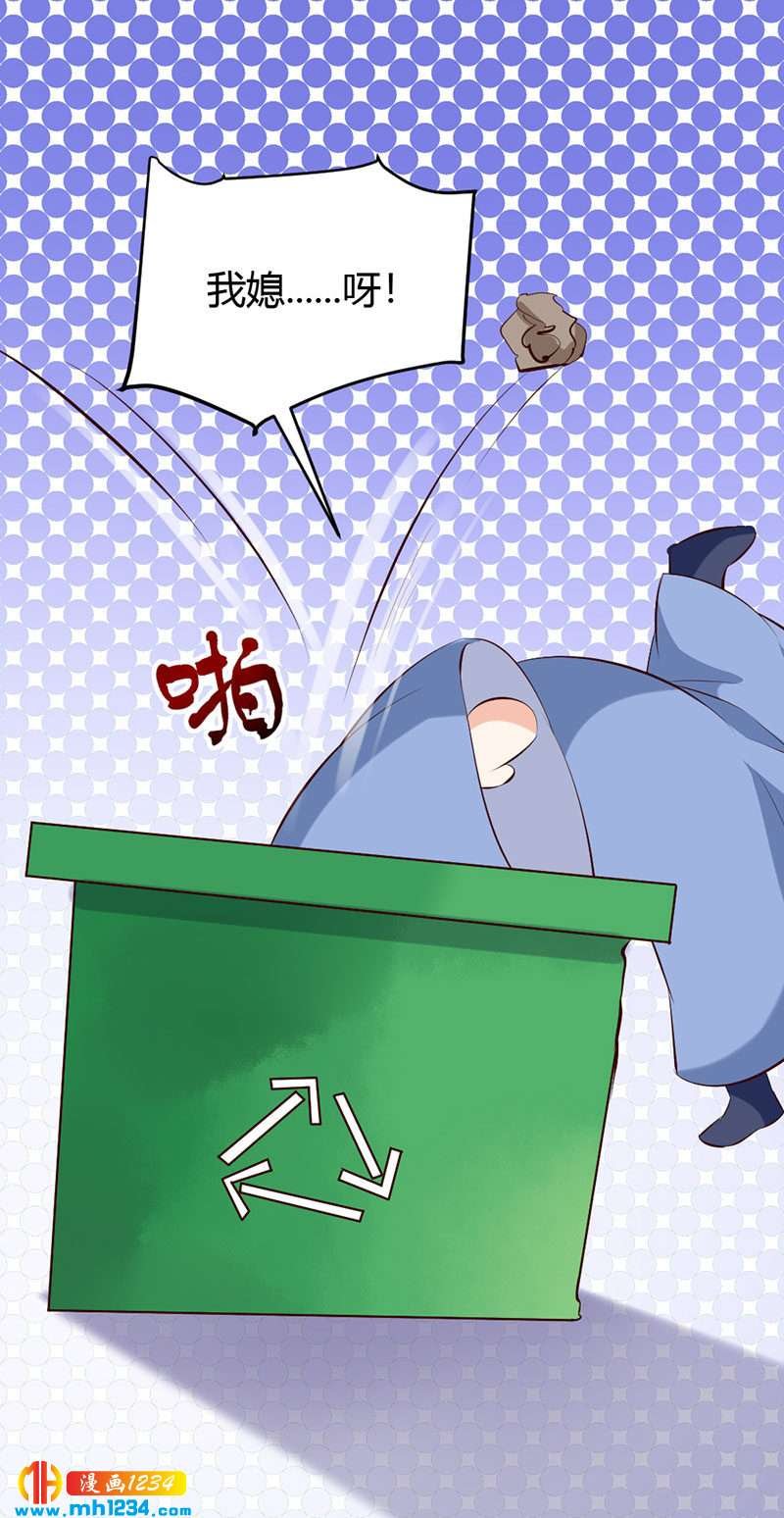 第103话 意外之喜