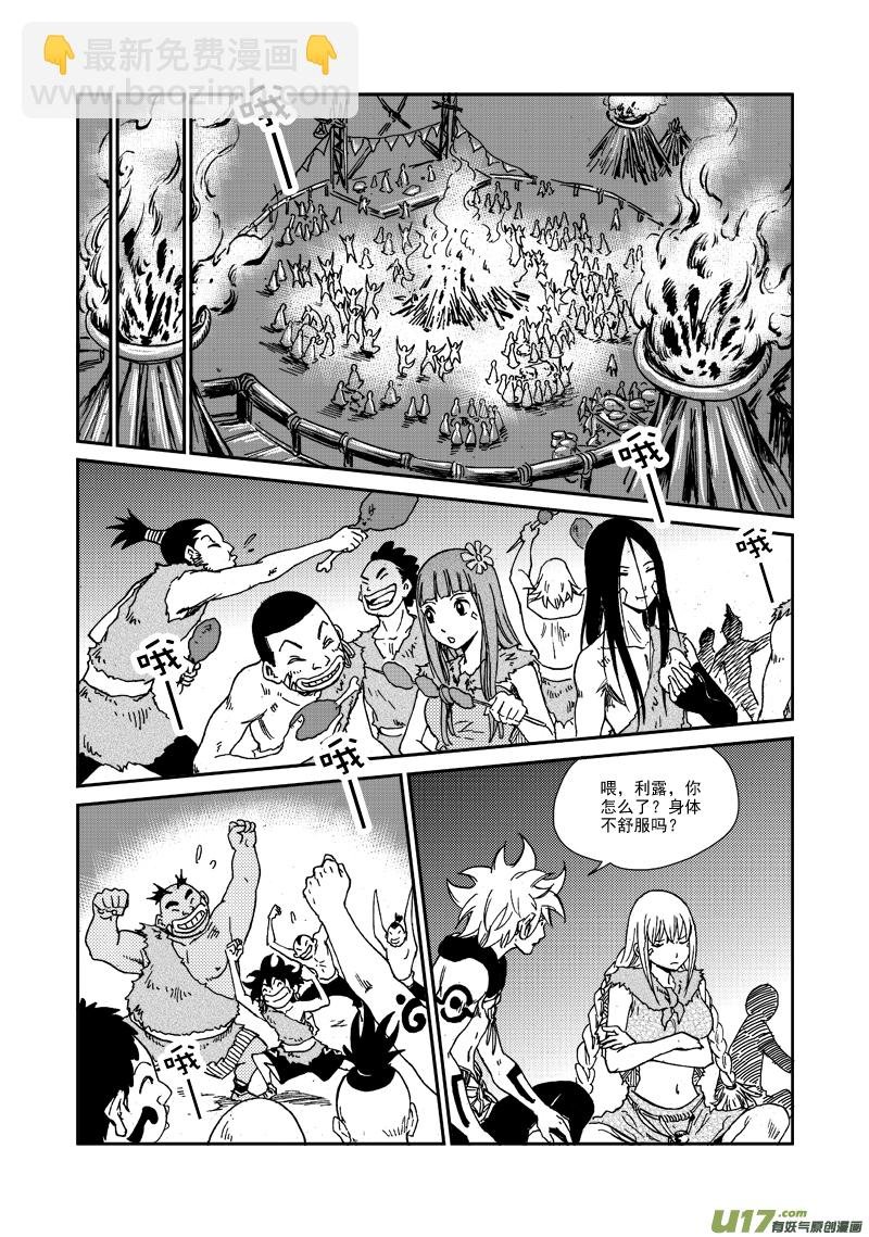 第103话 除夕